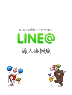 PowerPoint プレゼンテーション