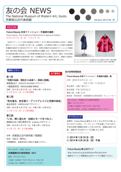 2014年01月 第35号