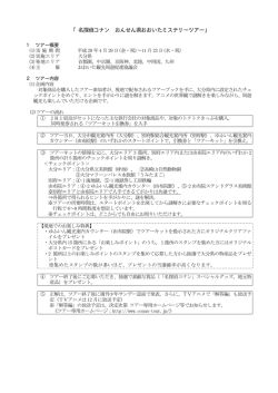 PDF形式 301キロバイト
