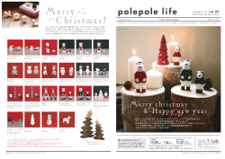 polepole life Vol.09_1 - T