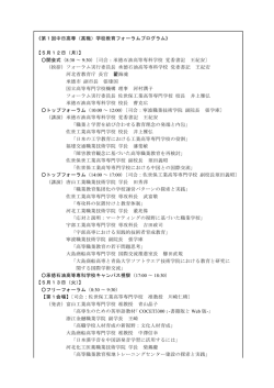 こちら（PDF 203KB）