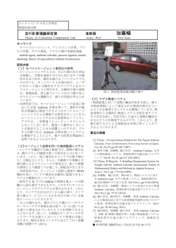 加藤暢