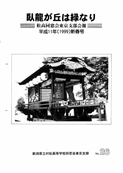 犯罪歴ナント