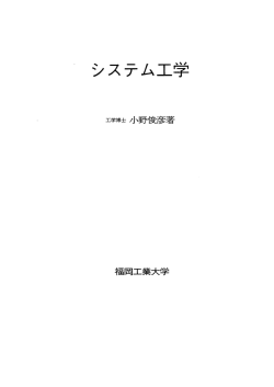 本文 - ホームページ