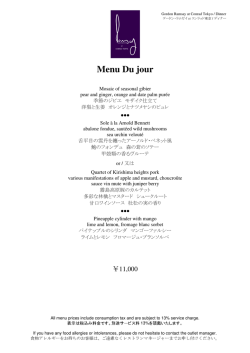 Menu Du jour - Conrad Hotels and Resorts