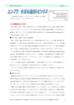 09/10 - AKchem.com