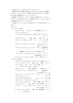 H22 新しい本の紹介 2月（PDF