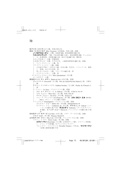 ここをクリックすると牝系図を表示