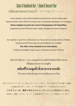 ドイツ料理 - Deutsches Eck Bangkok