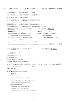 報いとは何か？ - 赤羽聖書教会