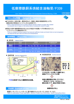 (Microsoft PowerPoint - F339\201\225F350)