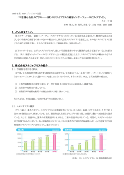 こちら