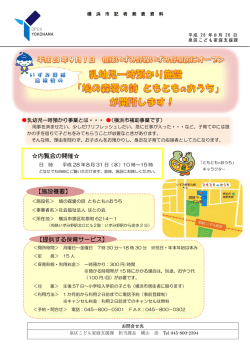 PDF形式 408KB