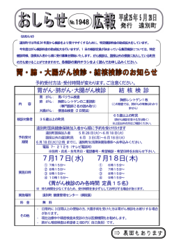 5月28日発行