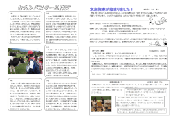 7月号③