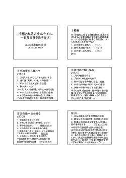 アウトライン