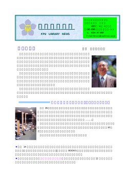 （2003年11月4日発行） (PDF:75.0KB)