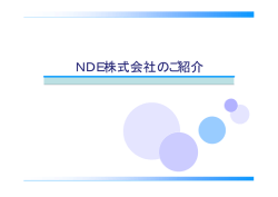 フォトメットコート