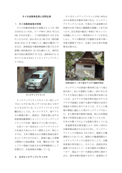PDF版はこちら