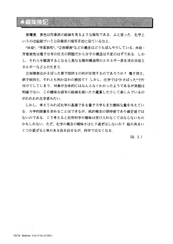 春爛漫・ 景色は印象派の絵画を見るような陽気である・ ふと思った