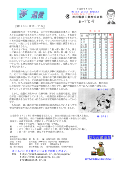 鍬（くわ）はボーナス