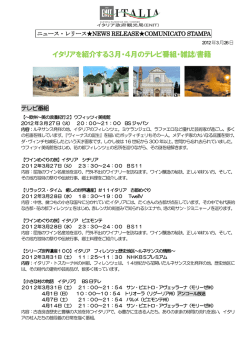 Tokyo, 28 dicembre 2004