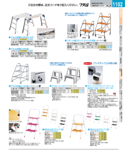 ご注文の際は、注文コードをご記入ください。