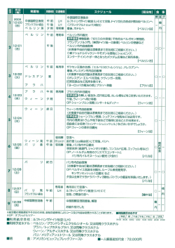 第27回(PDF : 554.12 KB)