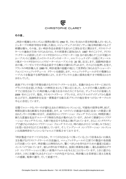 時計の複雑なメカニズムに情熱を傾ける 1962 年