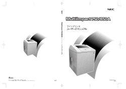 MultiImpact 750/850A