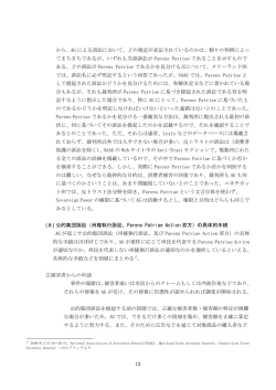 PDF版442KB