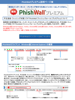 インストール方法についてはこちらをご覧ください