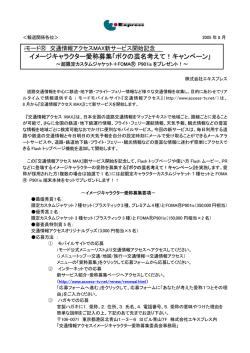 - 株式会社エキスプレス｜Express