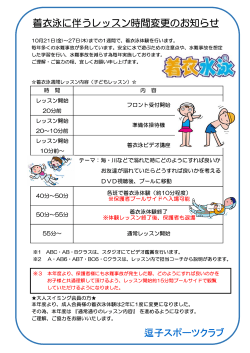 (金)〜27日(木)までの1週間