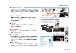 Salon Agency ビデオSALON．WEB とは ビデオSALON.WEB