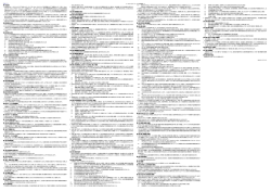 iSmart ひかり サービス利用規約