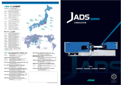 中型電動機カタログ
