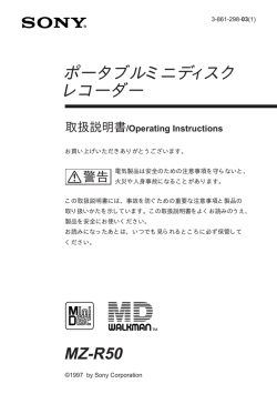 1 - Minidisc.org