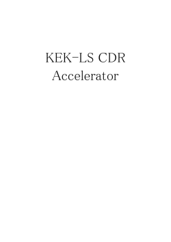 KEK-LS CDR Accelerator (2016/6/8版)