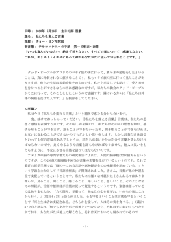 조용기목사님 설교