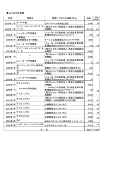 こちらからPDFデータでご覧いただけます