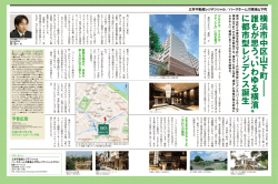 ︱ ︱ 町 下 山 区 中 市 浜 横 生 誕 ス ン デ ジ レ 型 市 都 に