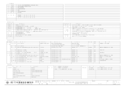 竹 中 勉