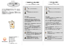 Microsoft PowerPoint - \212\351\213\3064\215\206