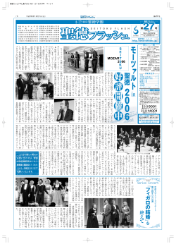 PDF形式で閲覧する - 学校法人 東京聖徳学園
