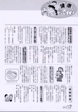 これまで保曲センターで実施 していた華本陣識ははくな博「