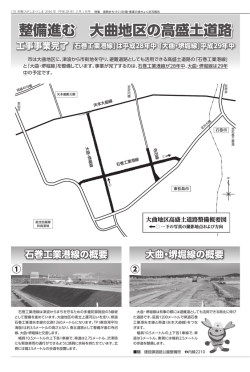 3ページ（236KB）