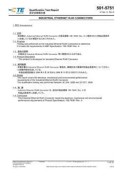 501-5751 - TE Connectivity