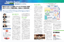 PDFダウンロード