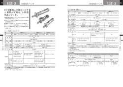 10Z - TAIYO